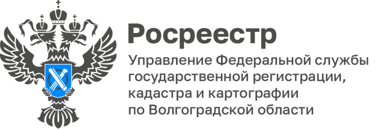Волгоградский Росреестр рассказал об изменениях в законодательстве в области лицензирования геодезич 0