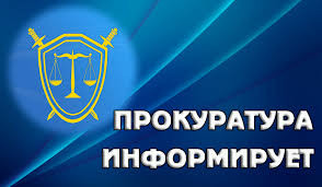 «Прокурорским вмешательством обеспечена защита прав льготных категорий граждан» «Прокурорским вмешательством обеспечена защита прав льготных категорий граждан»