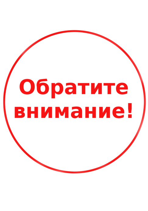Административная Комиссия Преображенского сельского поселения сообщает! Уважаемые, жители поселения Административная Комиссия Преображенского сельского поселения сообщает! Уважаемые, жители поселения