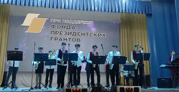 Образцовый эстрадный оркестр КДМШ дал старт предновогоднему праздничному концерту в РДК